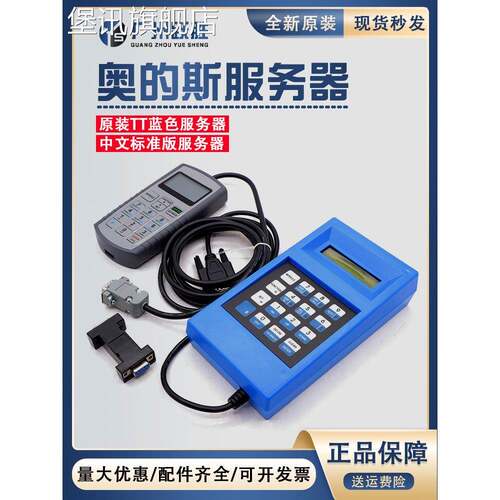 堡讯适用适用西子奥的斯电梯TT服务器GAA21750AK3蓝色中英文调试