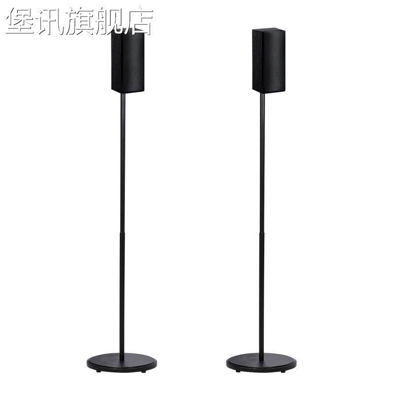堡讯捷盛卫星环绕音响架子音箱支架脚架挂架机架家庭影院拉车盖布