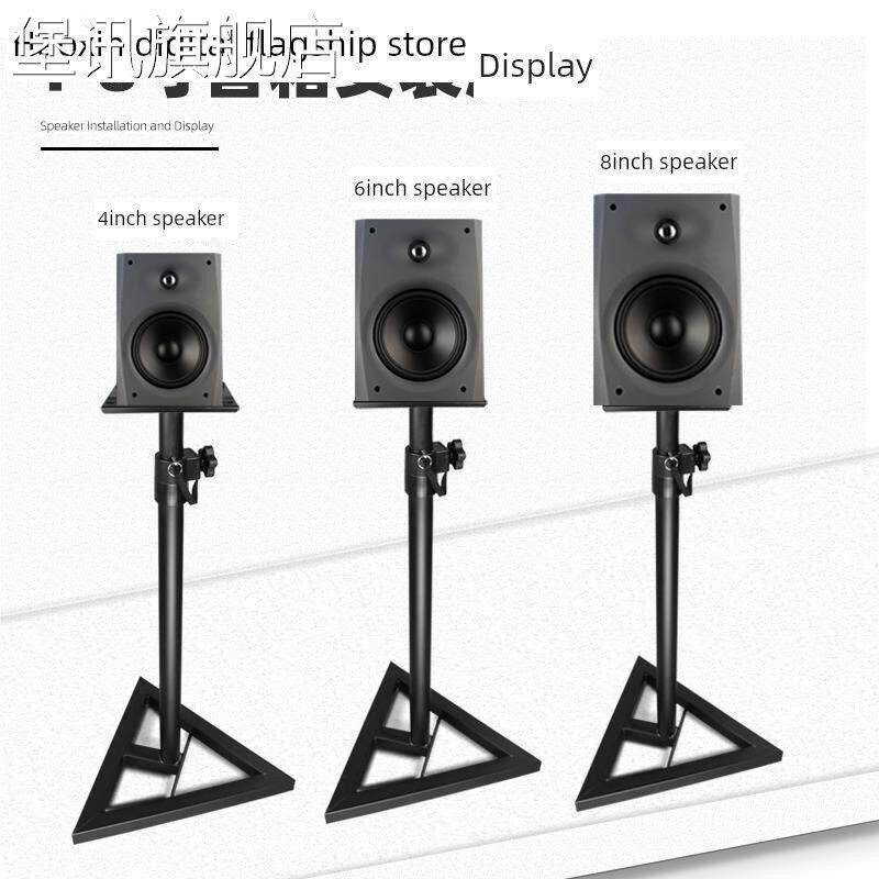 堡讯屹力监听音箱支 架 录音棚升降脚 架 落地式4寸6寸7寸8寸盖布