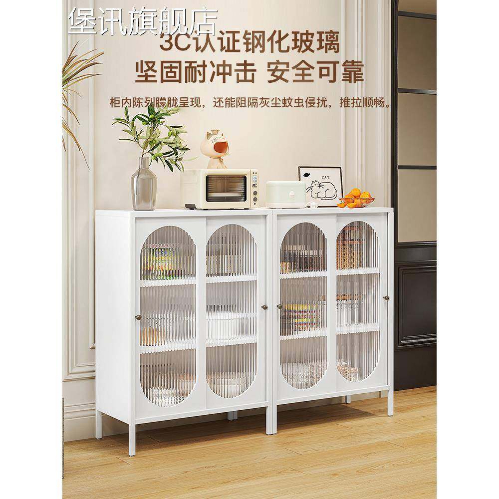 堡讯法式奶油风格滑动门钢厨房餐具柜客厅侧柜家庭铁储物盖布拉车,生活电器,其他生活家电配件,淘宝优惠券,粉丝福利购,淘宝优惠卷