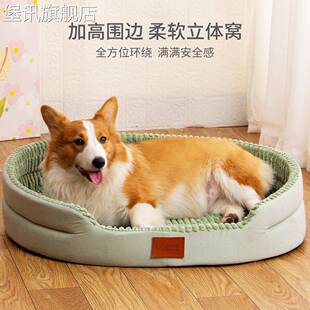 堡讯新款条纹海绵盆宠物窝 秋冬高回弹宠物牀狗窝防滑可拉车盖布
