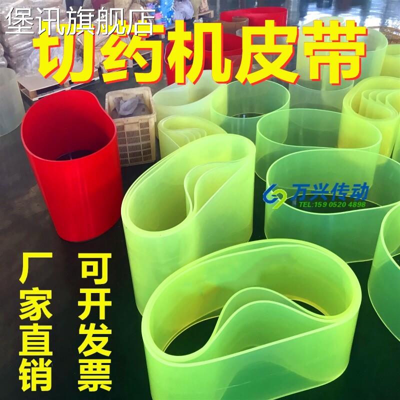 堡讯适用茯苓白芍杜仲黄芪参茸中药材切片机剁刀机往复式切药机皮