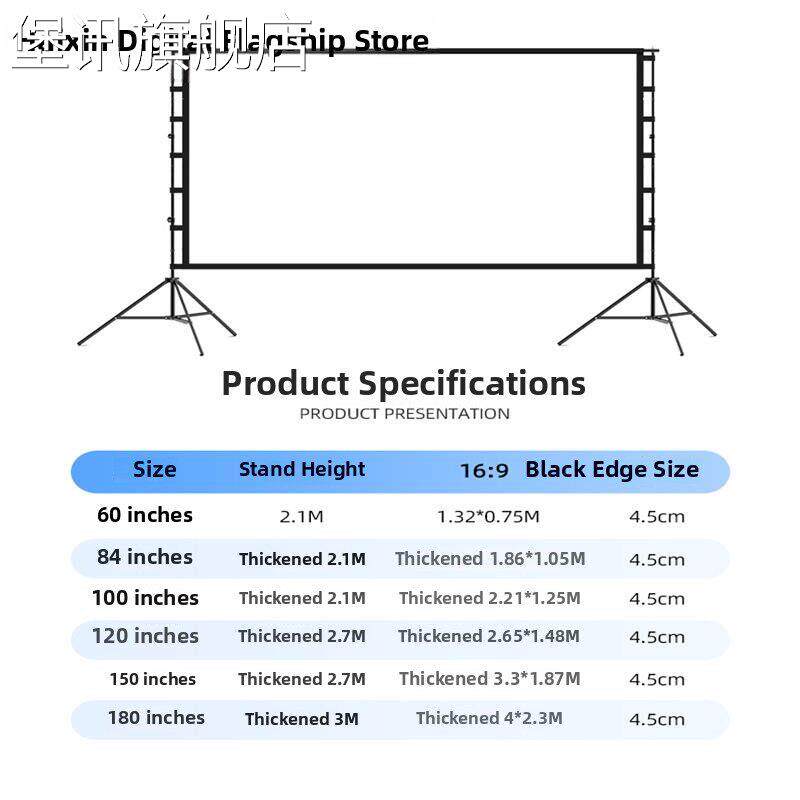 堡讯好信便携式简单支撑框架旧投影屏幕家用电影布可折叠4K投盖布