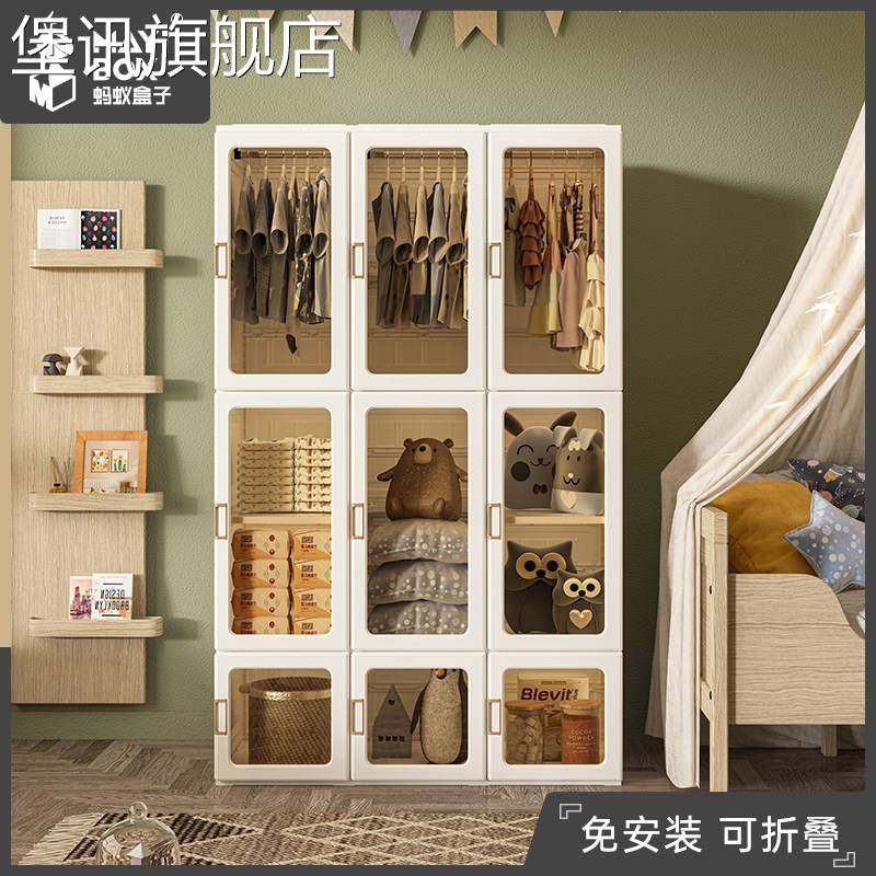 堡讯蚂蚁盒子免安装衣柜家用卧室简易防尘收纳柜简约储物盖布拉车,生活电器,其他生活家电配件,淘宝优惠券,粉丝福利购,淘宝优惠卷