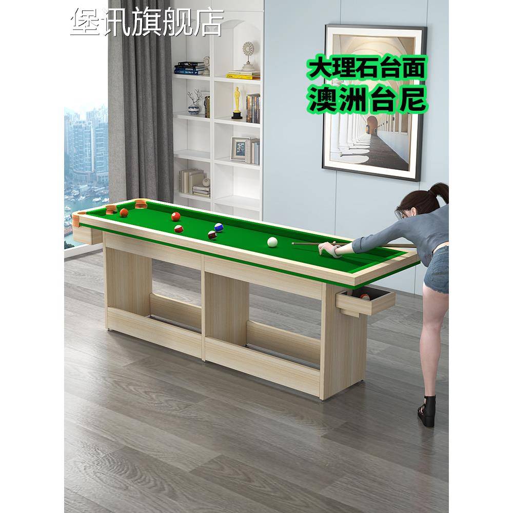 堡讯五点桌球训练表五点基本功练习神器成人居家训练准确盖布拉车