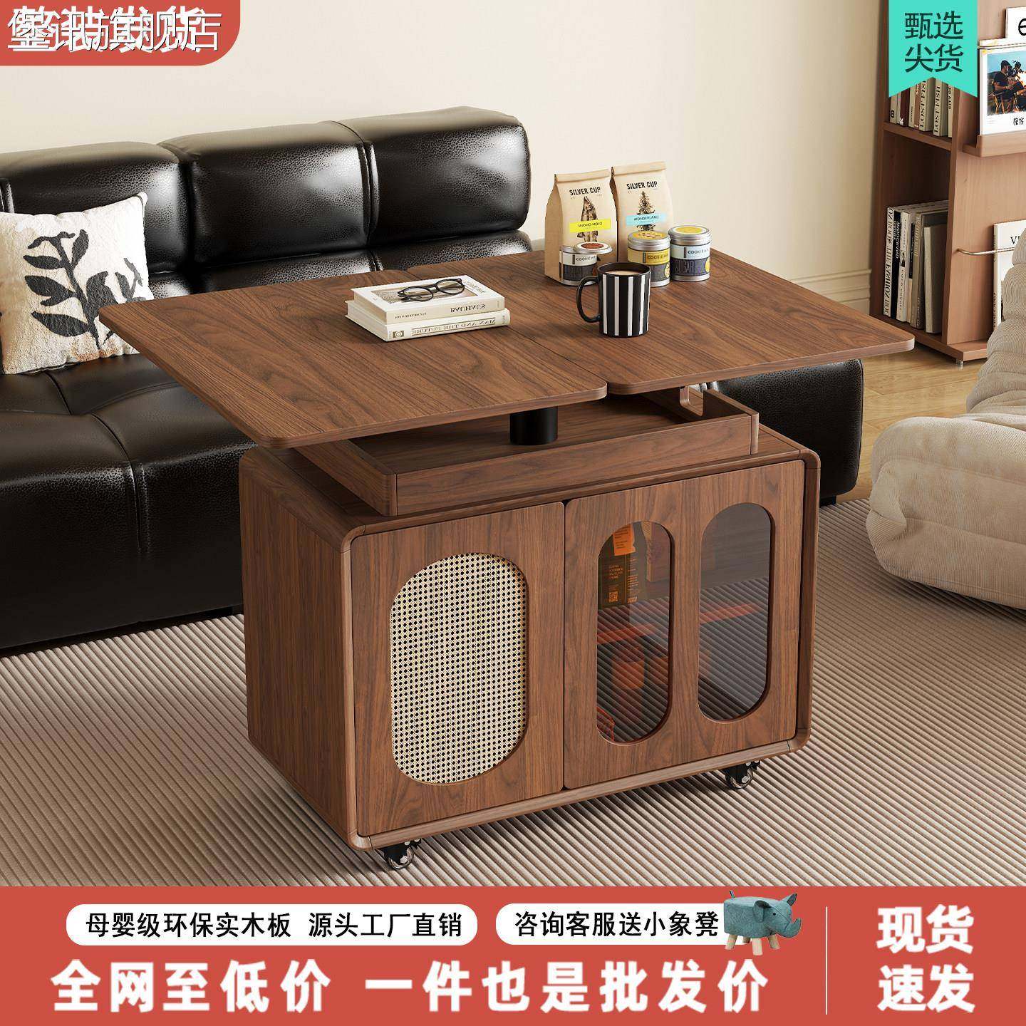 堡讯实木移动茶几客厅家用可升降折叠桌子2025新款小户型盖布拉车,生活电器,其他生活家电配件,淘宝优惠券,粉丝福利购,淘宝优惠卷