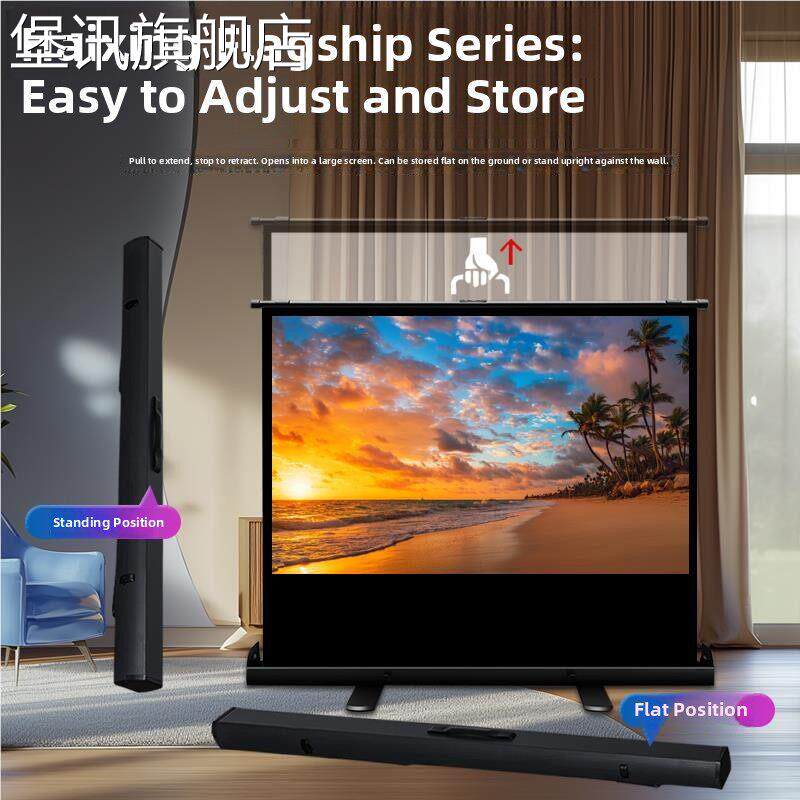 堡讯昊鑫落地式家用投影仪落地式投影布便携支架，免安装投影盖布