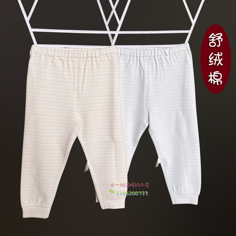 清仓卡迪熊婴儿秋裤男童女童裤子儿童舒绒棉单裤冬天打底裤长裤