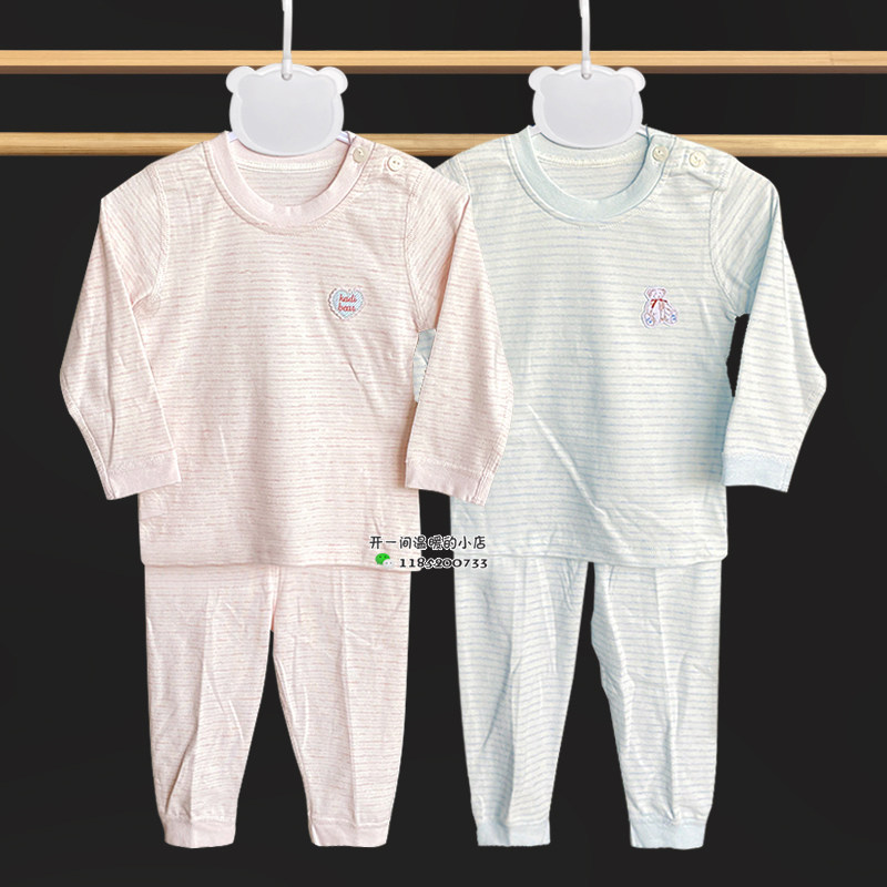 卡迪熊专柜正品婴幼儿套装春秋男女宝宝套头衣服儿童春秋纯棉内衣