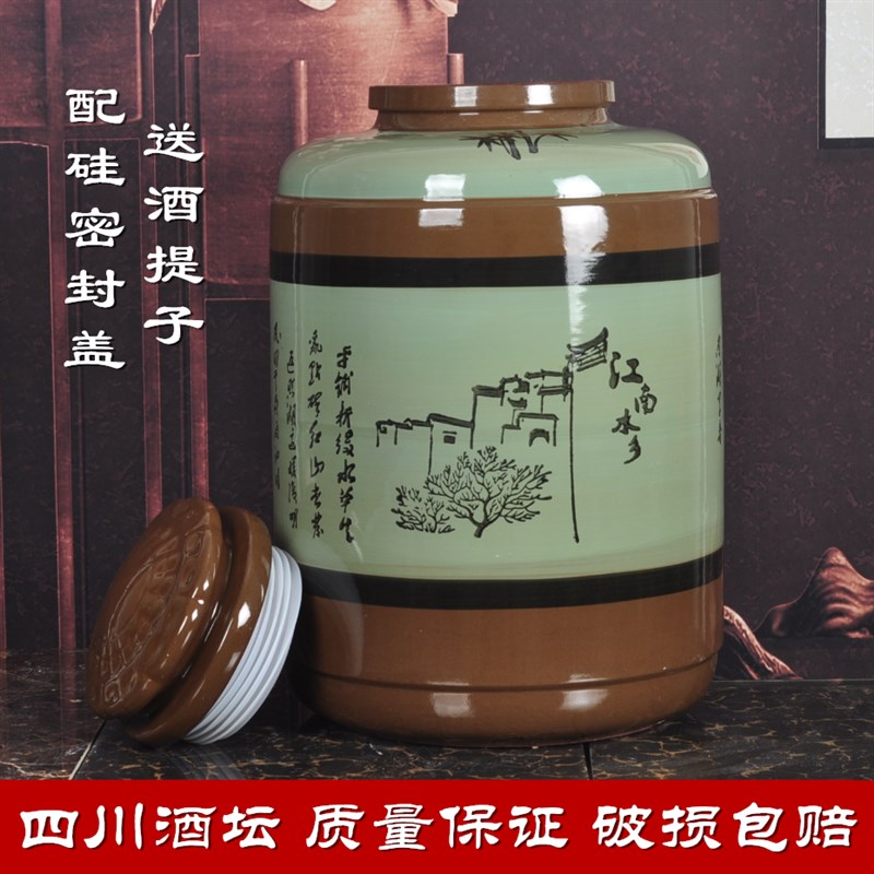 陶瓷瓶家用密封窖藏带盖泡酒罐土陶酒坛子30十斤50/100斤大酒缸20