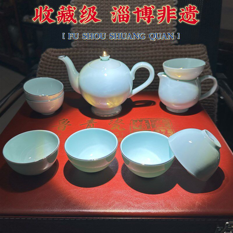 淄博山陶瓷鲁青瓷泡茶壶套装家用釉下彩功夫茶具精致礼品送礼盒装