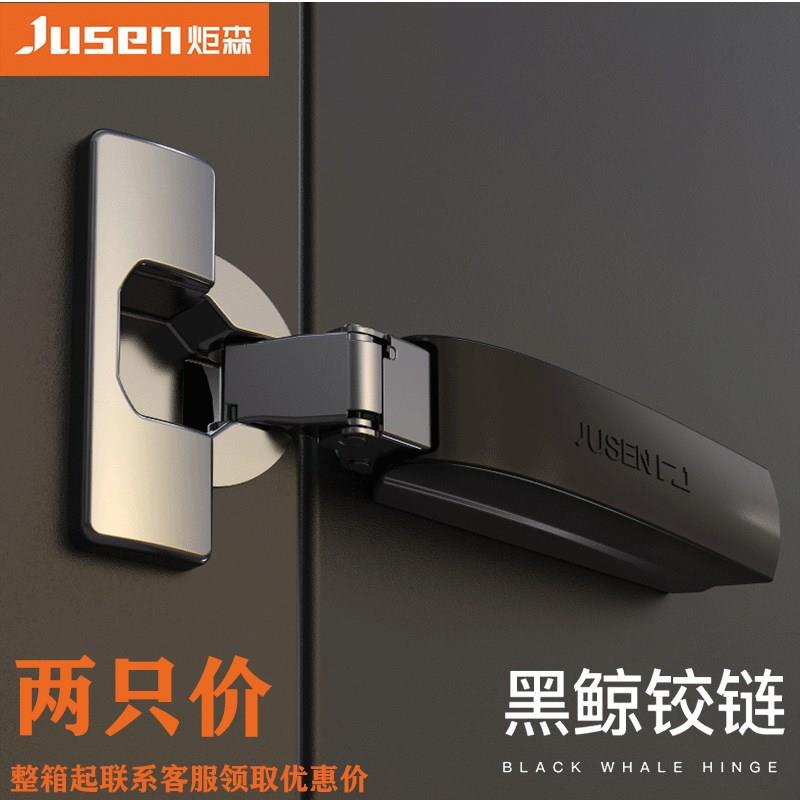 炬森黑鲸全阻尼衣柜门铰链 内置式缓冲合页适用冷轧钢柜门