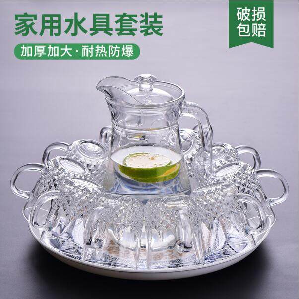 家用玻璃水杯茶杯套装耐热牛奶杯果汁杯饮料杯茶水杯泡茶杯啤酒杯