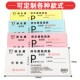停车费抵用券自带2个编号1条撕线门卫停车场车辆出入批准单可定做