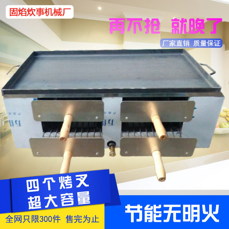潼关肉夹馍炉子烧饼炉子燃气摆摊商用烤箱火烧炉子白吉馍灌饼烤炉 - 实物图