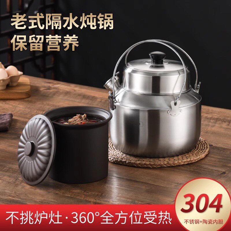 紫砂炖锅SUS304不锈钢潮汕陶瓷隔水炖盅煲汤家用燃气耐高温养生锅