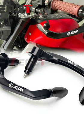 适用SYM三阳 DRG158 龙兽 DRG158BT改装车把护手 牛角护弓 保护杆