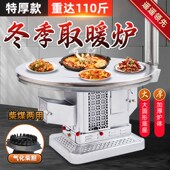 炉子家用取暖室内农村柴火炉烧木柴气化烤火炉冬季 冬天汽化取暖炉