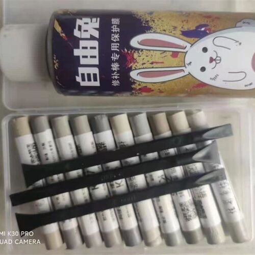 炫彩兔地板破损复合门裂缝高端家具精修修补棒修复钉眼坑洞划痕