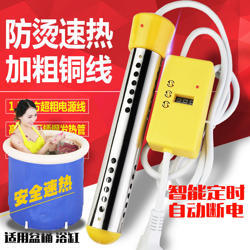 热得快家用烧水棒大功率热水棒洗澡烧水器浴桶用电热管安全热的快