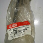 北汽幻速S2S3H2H3变速箱离合器分离轴承