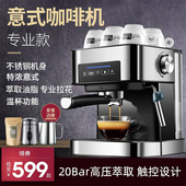 咖啡机家用半全自动小型意式 浓缩速溶商用蒸汽奶泡一体机煮咖啡壶