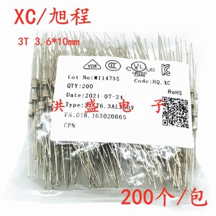 6.3A 10mm旭程玻璃保险丝管3T 250V T0.5A 3.6 3.15A