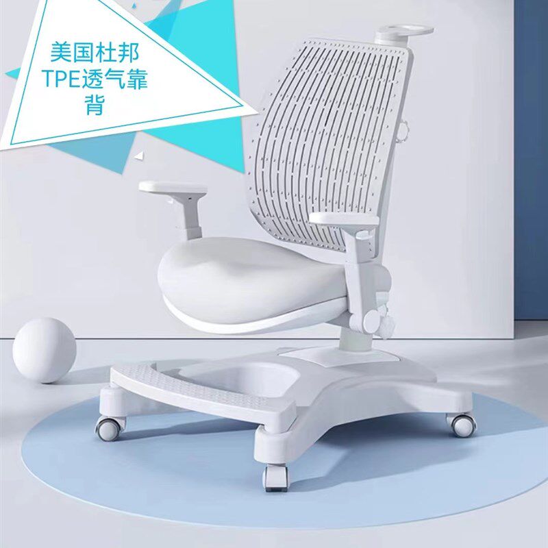 方向标儿童学习椅矫正坐姿小学生写字椅可升降调节座椅追背