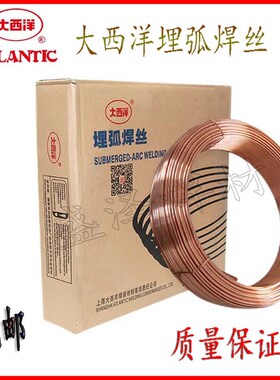 大西洋CHW-S1(H08A)埋弧焊丝CHF101烧结焊剂EL12焊丝一盘25公斤