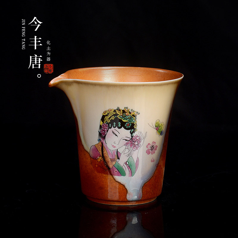 今丰唐柴烧窑变公道杯国潮风美人京剧茶器茶海茶道分茶器功夫茶具,餐饮具,公道杯,淘宝优惠券,粉丝福利购,淘宝优惠卷