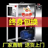 全自动和面机做包子家庭用绞面机小型立体式 商用5公斤面点店50斤