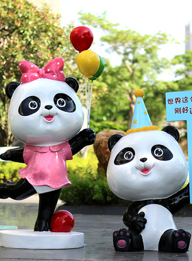 玻璃钢卡通可爱熊猫雕塑摆件售楼部中心商场商业街幼儿园造景装饰