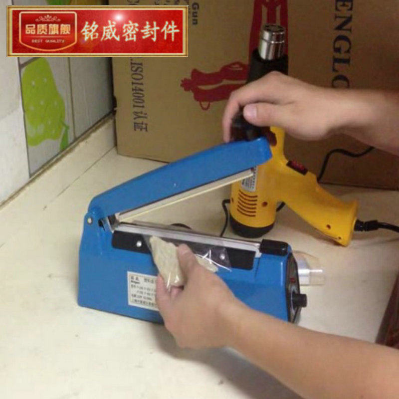 【燕窝膜封口机】F-200热缩膜封切机可封切气泡膜压边机热合机