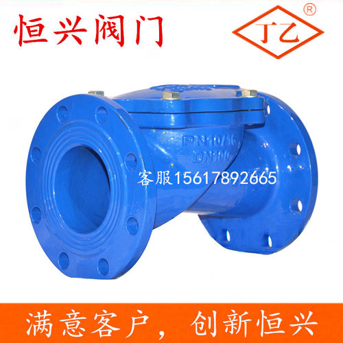 H44X-16橡胶瓣法兰止回阀 旋启止回阀 单向逆止阀DN50 65 80 100