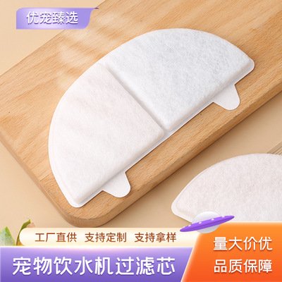 适用于霍曼homerun三代霍曼滤芯猫咪滤芯宠物饮水机滤芯饮水器