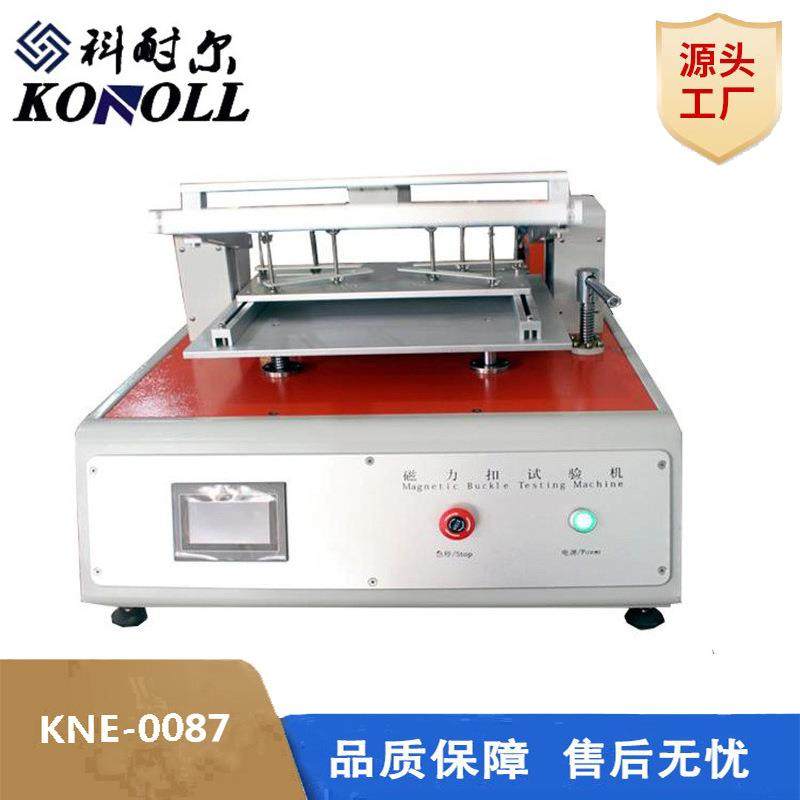 热销箱包磁力扣疲劳试验机皮包磁力扣往复开合寿命测试机爆款,工业油品/胶粘/化学/实验室用品,其他实验室设备,淘宝优惠券,粉丝福利购,淘宝优惠卷