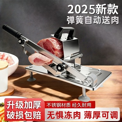 2025新款羊肉卷切肉机家庭切肉片机小型切羊肉卷机家用牛肉切卷机