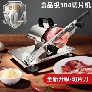 切片机羊肉卷切片器商用家用手动冻肉年糕牛羊肉鲜肉肥牛切片神器