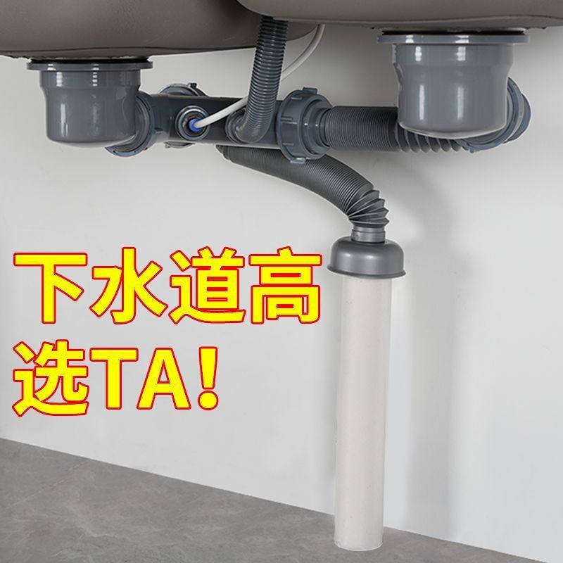 潜水艇厨房洗菜盆下水管配件双槽下水管洗碗池排水管防臭水池下水,家装主材,下水软管/排水软管,淘宝优惠券,粉丝福利购,淘宝优惠卷