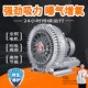 玉豹高压漩涡风机增氧旋涡式 气泵380V大功率强力吸工业鼓风机220V