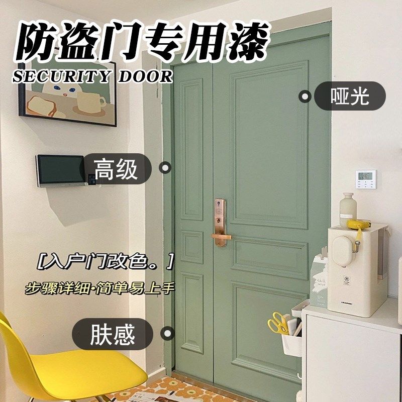 防盗门入户门贴纸门毛毡装饰翻新改色自粘木门贴膜贴门贴入户膜,家居饰品,软装墙贴,淘宝优惠券,粉丝福利购,淘宝优惠卷