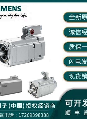 1FK7101-5AF71-1DG0 1FK7042-2AK71-1RH1 6FX2001-5QP24原装