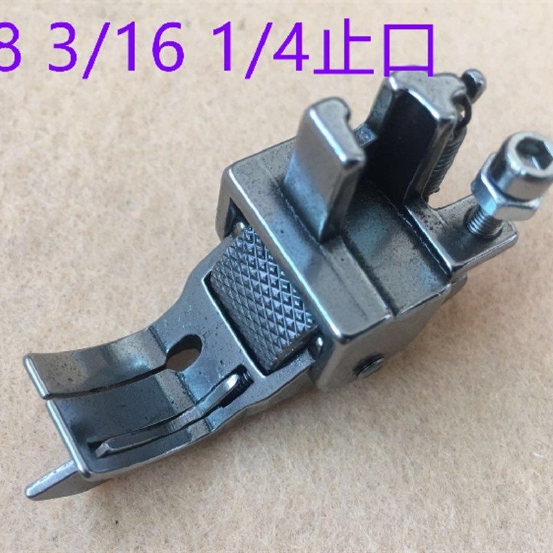 电脑平车厚料滚轮压脚带止口定位轮子压脚窗帘棉衣拖轮可调节压脚