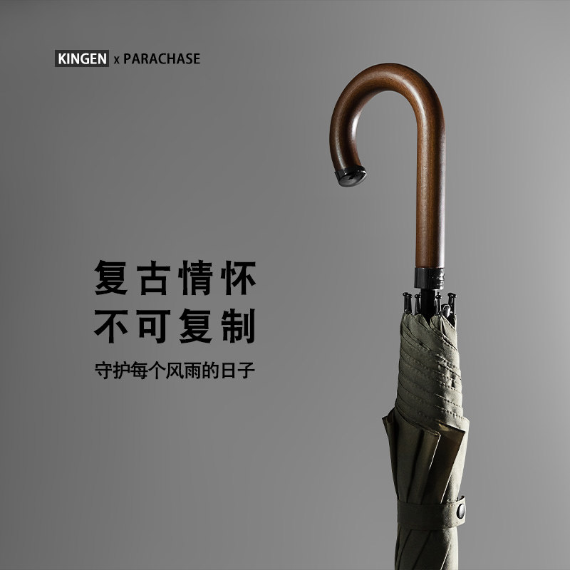 PARACHASE新设计复古熏木长柄雨伞男全自动加大抗风弯把直杆伞黑
