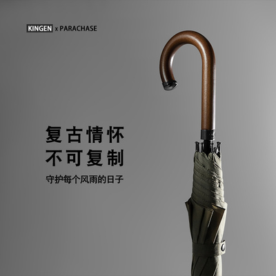 PARACHASE新设计复古熏木长柄雨伞男全自动加大抗风弯把直杆伞黑