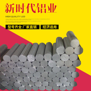 进口铝合金7050 T7451 超硬铝合金棒 7050铝管 硬质铝合金7050