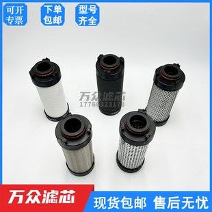 16公斤激光切割冷干机精密过滤器滤芯HF0020XL-AA/AO/AR/AX/ACS
