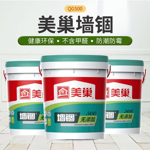 美巢墙锢混凝土墙面界面剂增强腻子粉墙固QG500绿色环保封固胶