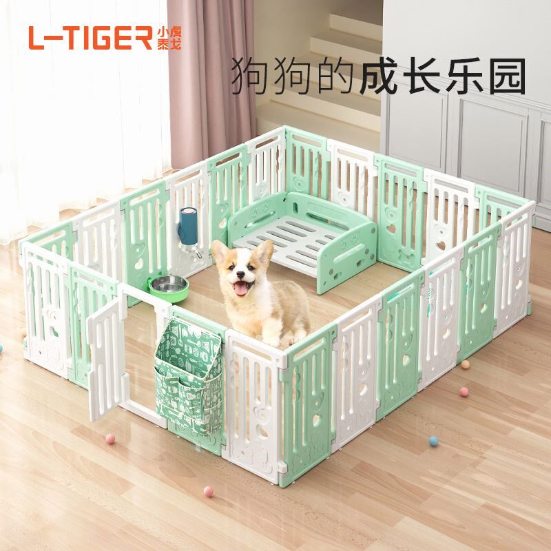 小虎泰戈狗狗围栏宠物室内隔离护栏栅栏家用中小型犬狗笼子狗用品