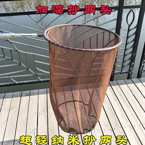加深抄网头防挂速干超轻大物青鱼网兜碳素伸缩抄网杆可定位捞鱼杆